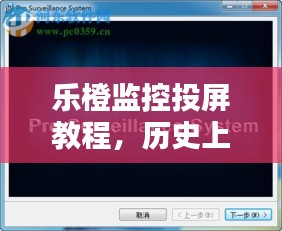 贵而贱目 第2页