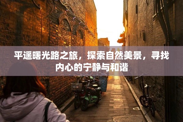 尘土飞扬 第2页