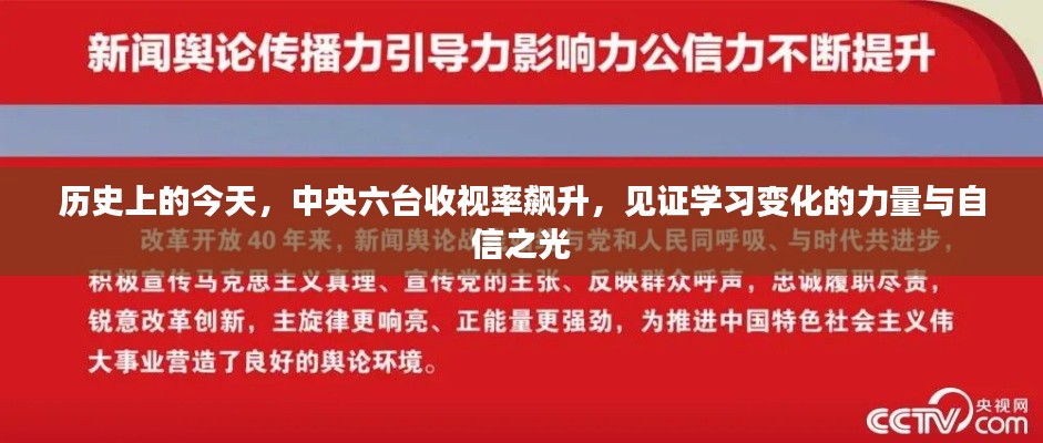改弦易张 第2页
