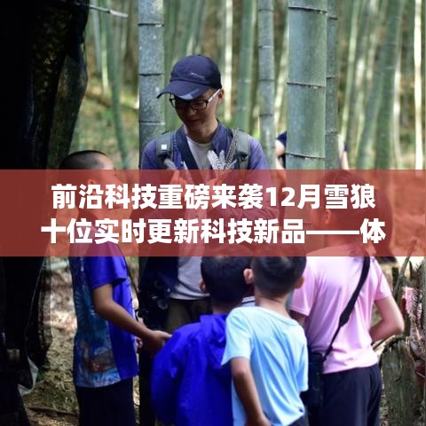 举世无双 第2页