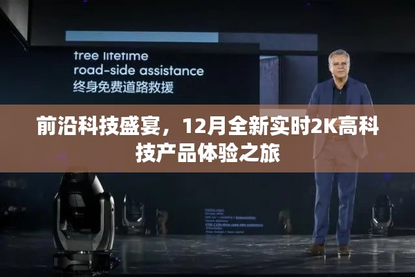 瞋目张胆 第2页