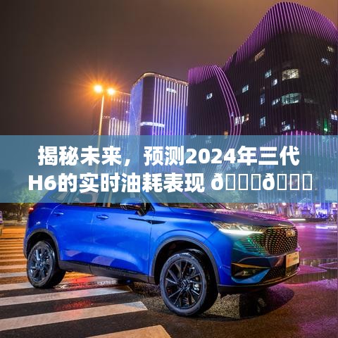 难得可贵 第2页