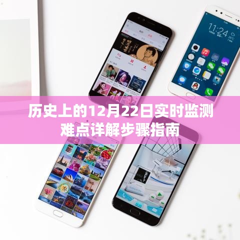 尊师贵道 第2页