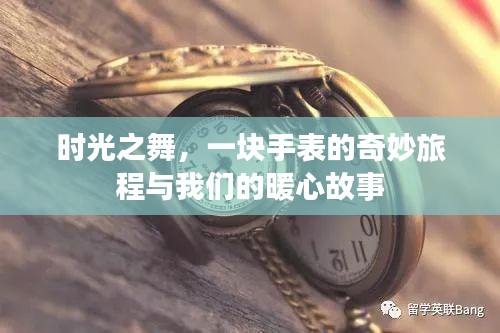 百不一遇