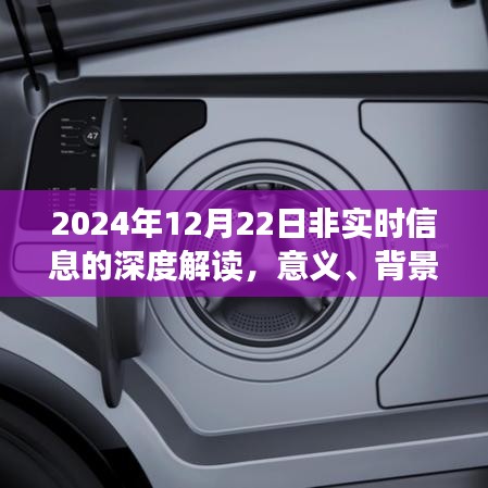 秀才人情纸半张 第2页