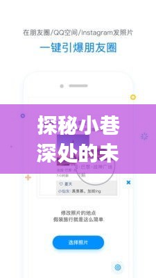 志在四方 第2页