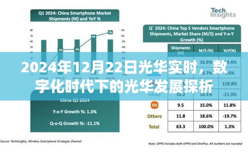 肝胆相照 第2页
