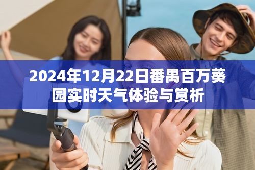 无边无际 第2页