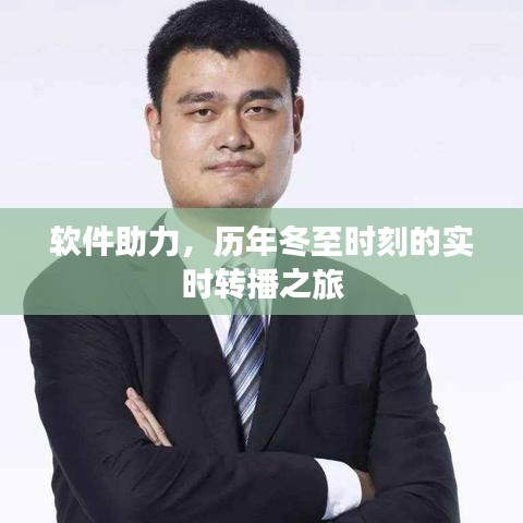 声如洪钟 第2页