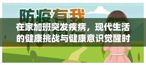 双瞳剪水 第2页