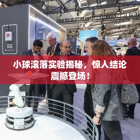 箪瓢陋室 第2页
