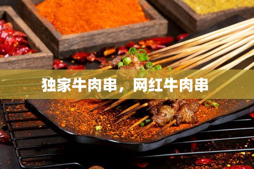 池鱼笼鸟 第2页
