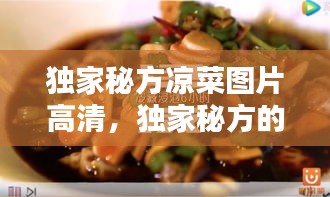 心旷神怡 第2页