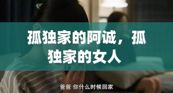 竭尽全力 第2页