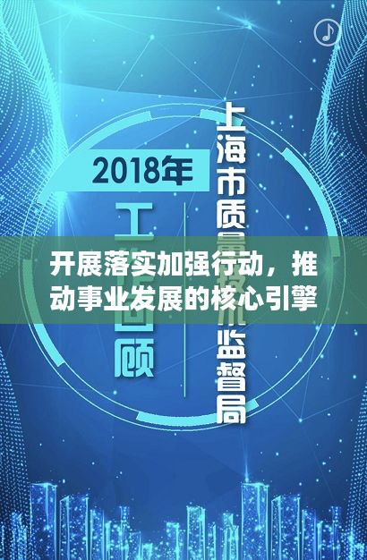 冰清玉洁 第2页