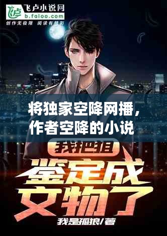 一心一意 第2页