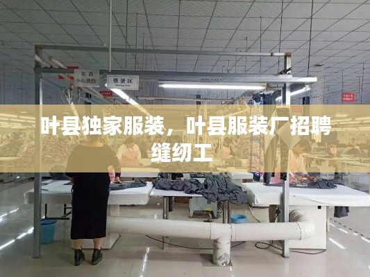 销声匿迹 第2页