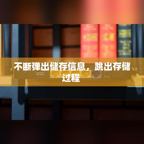 关于我们 第170页