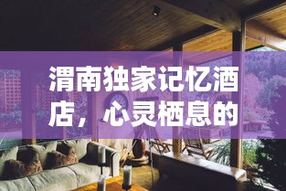 贵险贱璧 第2页