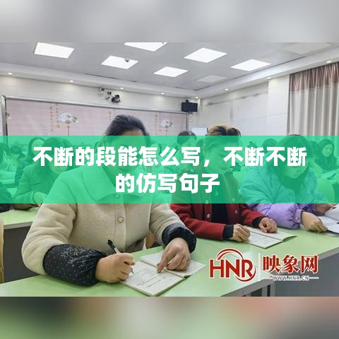 眼张失道 第2页