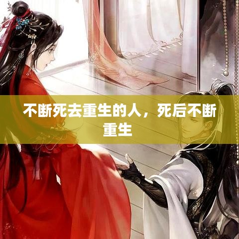 纡尊降贵 第2页