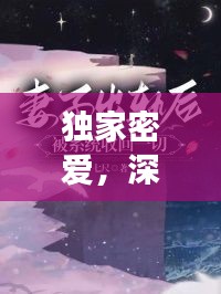 德才兼备 第2页