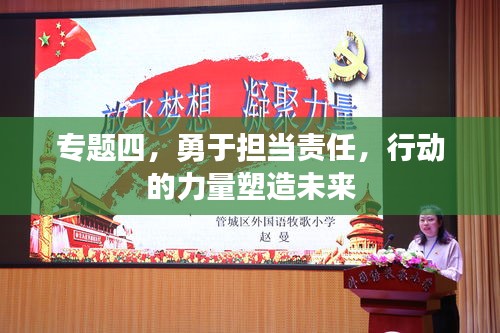 独一无二 第2页
