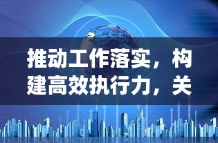 大惊失色 第2页