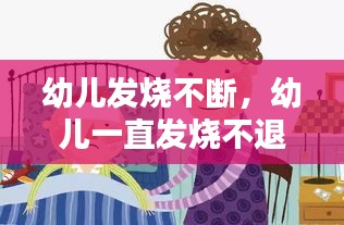 艰苦朴素 第2页