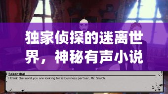 学而不厌 第2页