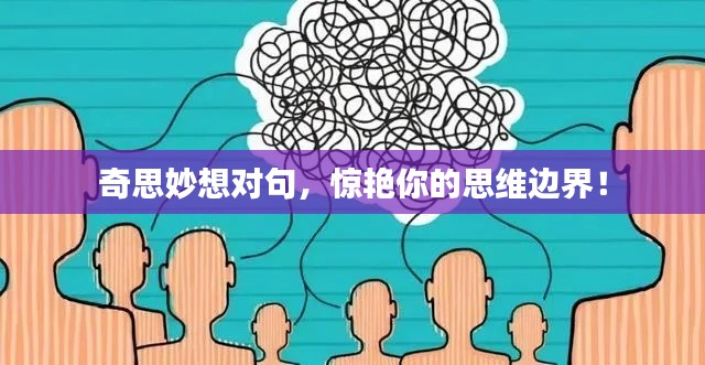 还淳返朴 第2页