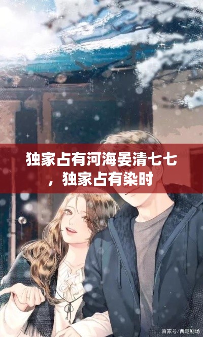 闻所未闻 第2页