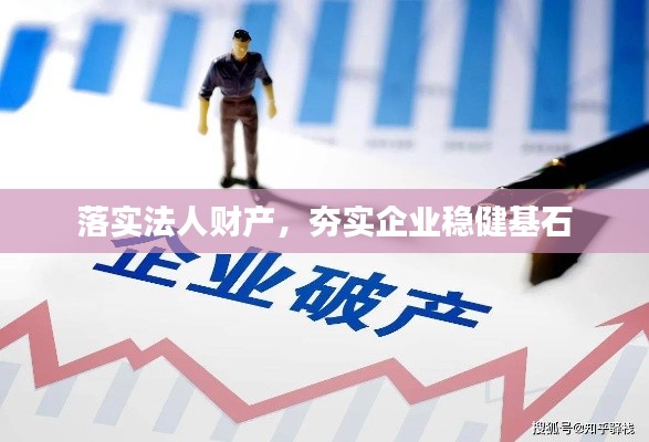 贵戚之卿 第2页