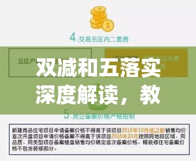 倦鸟思归 第2页