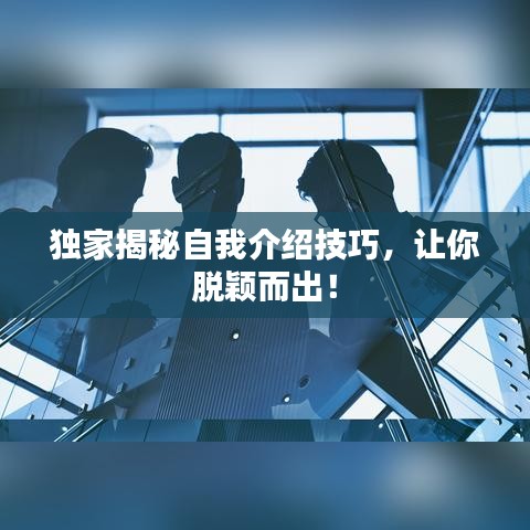 走马观花 第2页