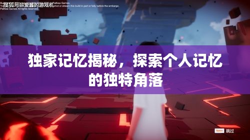 对答如流 第2页