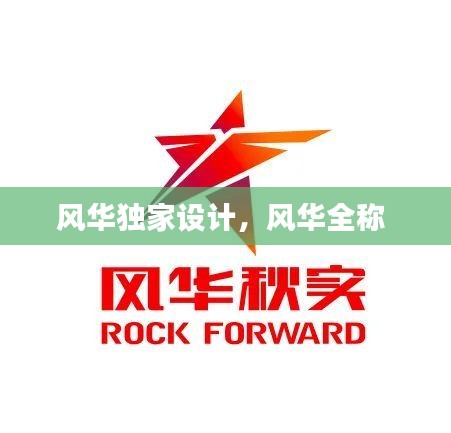 作舍道边 第2页