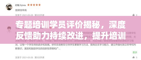 无独有偶 第2页