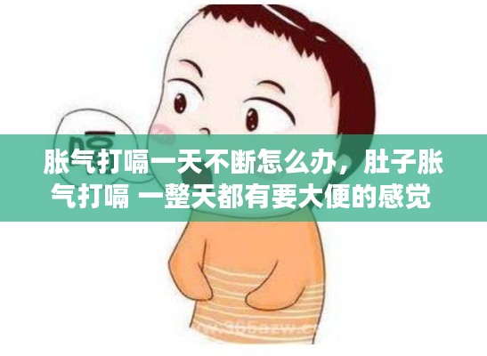 荡然无存 第2页