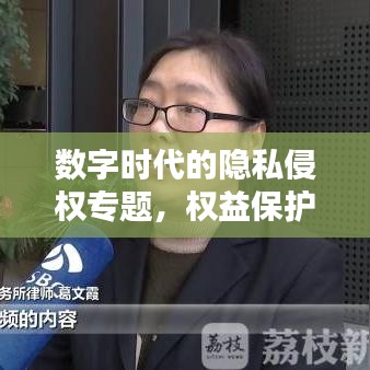 业业兢兢 第2页