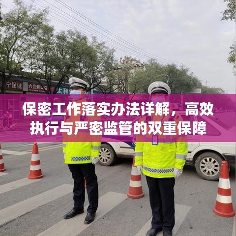 张弓拔弩 第2页