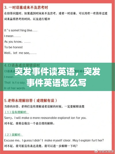 物是人非 第2页