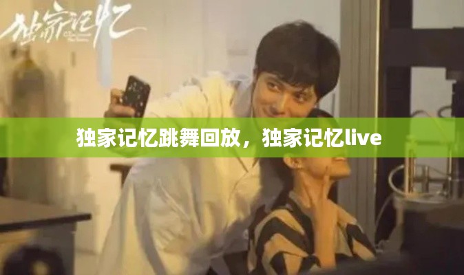 施工现场 第144页