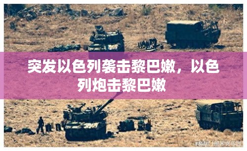 花开无言 第2页