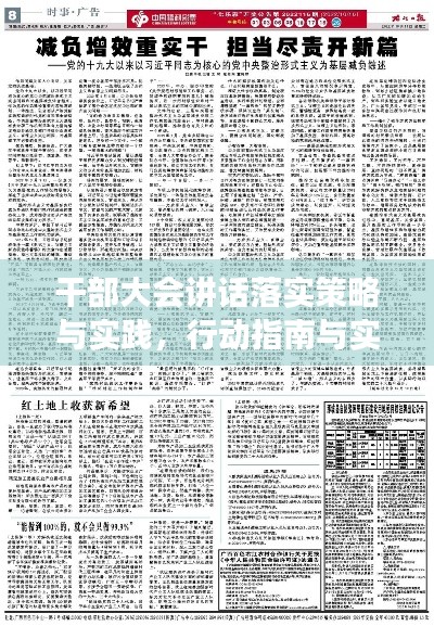 反正还淳 第2页