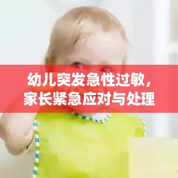 黜衣缩食 第2页