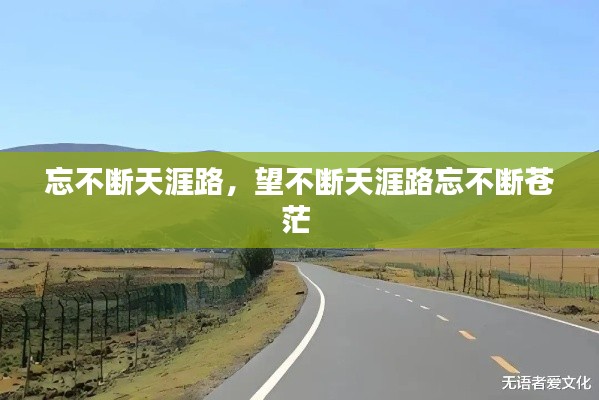 插翅难飞 第2页