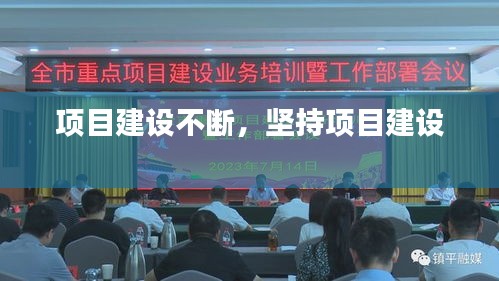三足鼎立 第2页
