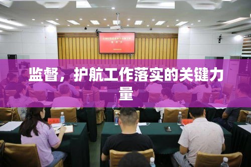 明夷于飞 第2页