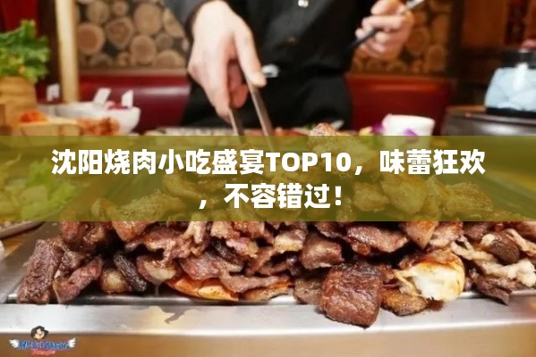 贵阴贱璧 第2页